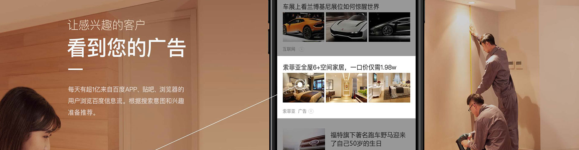 兖州百度推广运营