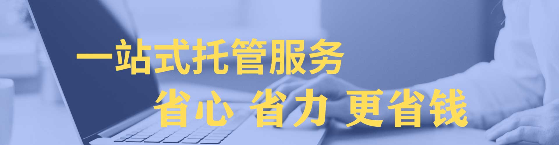 兖州百度竞价代理